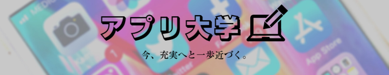 21年最新 犬の言葉がわかる 無料かつおすすめの犬語翻訳アプリ5選 アプリ大学