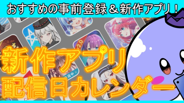 22年 プロも愛用 無料かつおすすめの一眼レフ並みカメラアプリ5選 アプリ大学